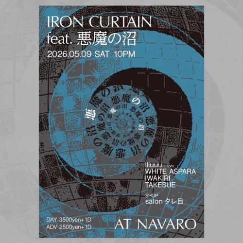 Iron curtain feat. 悪魔の沼