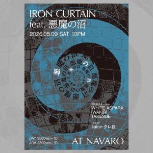 Iron curtain feat. 悪魔の沼
